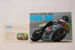 プライド・ワン WORLD GRAND PRIX PRIDE ONE ワールドGPドキュメント　映画パンフレット＆平忠彦テレカ　