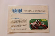 プライド・ワン WORLD GRAND PRIX PRIDE ONE ワールドGPドキュメント　映画パンフレット＆平忠彦テレカ　_画像5