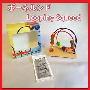 [ condition good ]Bonelundbo- flannel ndoLooping Squid Roo pin gsk.-do intellectual training toy 