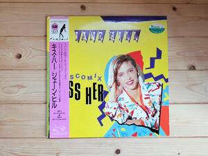 【レンタルアップ】 12インチ レコード キス・ハー (KISS HER)　ジェーン・ヒル (JANE HILL)　※ディスコ　ユーロビート　