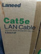 自作用 エレコム LANケーブル 100m CAT5e LD-CT (残78m) アイボリー_画像2