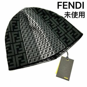 FENDI フェンディ ズッカ　FF ロゴ　ニット帽　ハット　ビーニー　未使用　ユニセックス