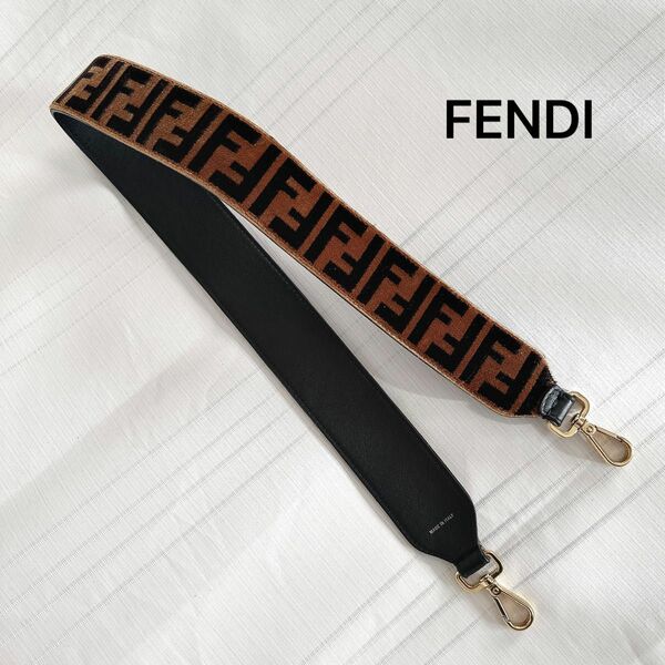 FENDI フェンディ　ロゴ総柄　ズッカ　ショルダー　ストラップユー　極美品　ループストラップ　ショルダーベルト