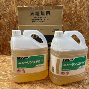 2本入 業務用 食器洗浄機用リンス剤 エコラボ ニューリンスドライ（4L×2本）