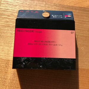 KATE レッドヌードルージュ 1.9g （07）