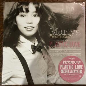  hard-to-find complete limitation record Takeuchi Mariya PLASTIC LOVE privilege clear file attaching 