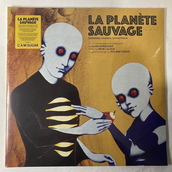 入手困難 未開封 ドラーグカラー La Planete Sauvage LP