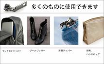 4個セット チャック ファスナー 交換用 プルタブ 引き手 修理用 ジャンパー バッグ カバン 財布 衣類 靴 裁縫材料　大 シルバー Z109_画像8