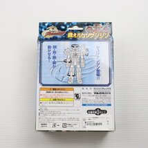 【訳あり】【ソフビ】手裏剣戦隊ニンニンジャー 闘え! シュリケンジン 65000750_画像3