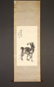 Art hand Auction 【模写】【一灯】vg6249〈徐悲鴻〉馬図 中国画 江蘇省, 絵画, 日本画, 花鳥, 鳥獣