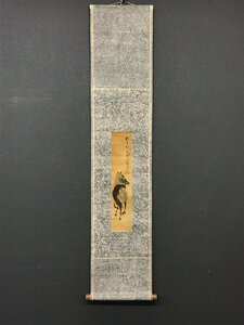 【模写】【一灯】vg5049〈曽我蕭白〉馬図 絖本 奇想の画家 江戸時代中期