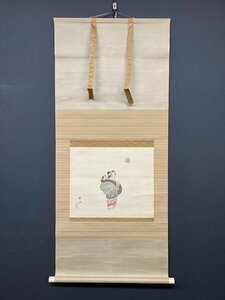 Art hand Auction [Copie] [Une lumière] [Réduction de prix finale] vg5072(Mozan)Peinture de beauté d'un parent et d'un enfant sur un ballon, peinture, Peinture japonaise, personne, Bodhisattva