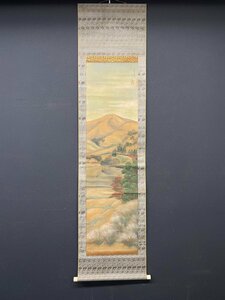Art hand Auction [Copiar] [Una linterna] [Reducción de precio final] vg5210(Madamichi)Vista al lago Shinano Nakatsuna, cuadro, pintura japonesa, paisaje, Fugetsu