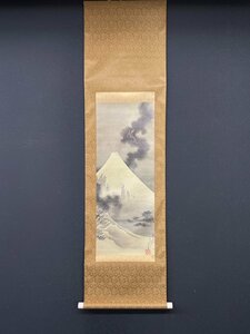 【印刷】【一灯】vg5297〈葛飾北斎〉富士昇龍図 工芸印刷 浮世絵師 江戸時代後期 東京の人