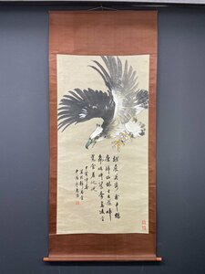 Art hand Auction 【模写】【一灯】vg6627〈廖恵徳〉大幅 鷹図 中国画, 絵画, 日本画, 花鳥, 鳥獣