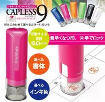 【送料込み 未使用】シャチハタ キャップレス9 XL-CLN2/MO ピンク＋Xスタンパー 顔料系インキ 60ml 赤_画像2