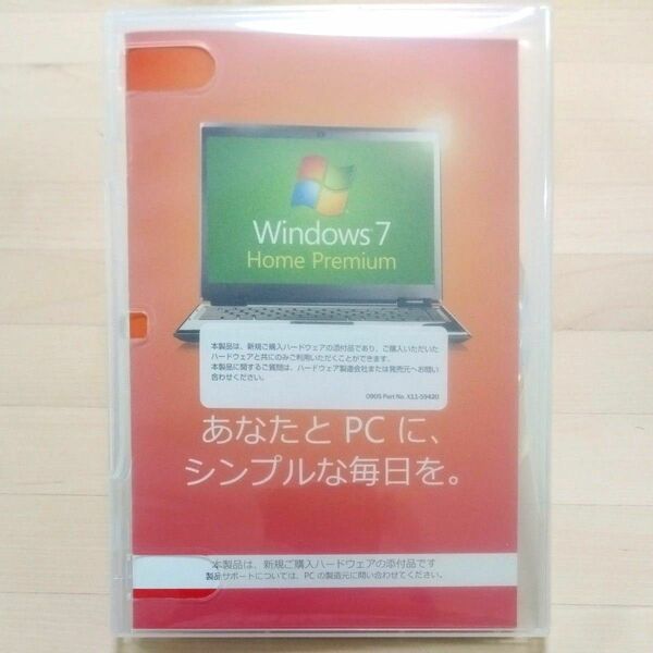 Windows7 Home Premiumインストールディスク