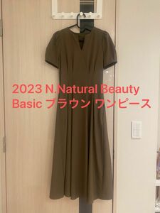 2023 N.Natural Beauty Basic ブラウン ワンピース ◆キーネックパワショルワンピース