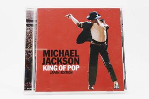 CD249★マイケル・ジャクソンKING OF POP JAPAN EDITION 　CD