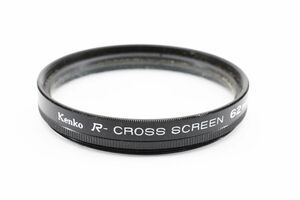 s2344★62mm ケンコー kenko R-CROSS SCREEN フィルター