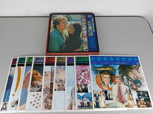 Q103★豪華盤映画音楽大全集　ある愛の詩　レコード LP