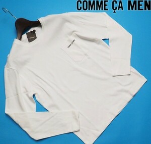 新品サンプル定価1.6万円 COMME CA MEN コムサメン 23年新作 長袖TシャツM白(01) 9999-③ １点物