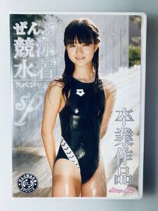 木乃下のの DVD 競泳水着SP 正規品