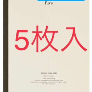 favs　CALMING FACIAL MASK 新品未使用未開封