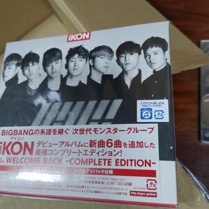 [257] CD iKON WELCOME BACK -COMPLETE EDITION- ケース交換