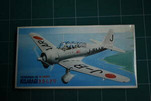 QN766 [Сделано в 1973 году] 1:72 Fujimi Tachikawa Ki-36 Kisaragi Fujimi Tachikawa 98 Тип Asahi Shimbun Машина Kisara Vintage Model 60 размер