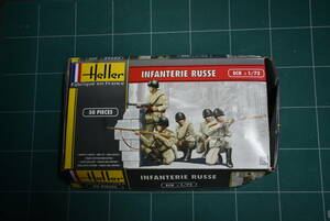 Qn813 Heller 49603 1:72 WWII Infanterie Russe ロシア軍 歩兵 フランス製 60サイズ