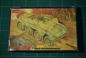 Qn924【絶版 2006年製】vtg Roden 707 1:72 Sd.Kfz. 234/3 schwerer Panzersphwagen 7.5cm シュツンメル75ミリ砲搭載 8輪装甲車 60サイズ