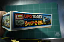 Qn932【絶版 1980年代 3版】vtg IMAI No. B-1242-500 Shado Mobile UFO イマイ シャドーモービル 謎の円盤UFO 60サイズ_画像4