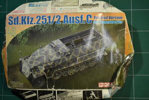 Qn960【絶版 2011年製】Dragon Hasegawa 1:72 Sd.Kfz. 251/2 Ausf. C (8 cm Granatwerfer) rivetted version ww2 箱ダメージ 60サイズ