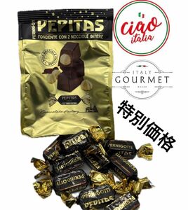 【高級チョコレート】ペルニゴッティ　ヘーゼルナッツダークチョコレート117g