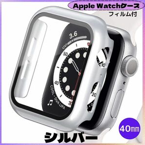 カバー カバー シルバー シルバー Apple Watch 表面カバー アップルウォッチ ウォッチ 45㎜ 