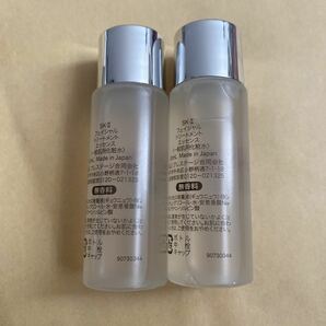 SK-II SK2 フェイシャルトリートメントエッセンス 化粧水 30ml×2本 新品未使用 2022年製の画像2