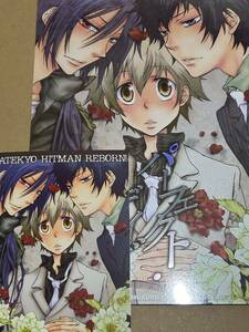  Katekyo Hitman REBORN!10 год после книга@/po ska есть [ Perfect * Dayz ]hi Ba-Tsu na,mktsuna/WORLD HUNT/ есть ..0