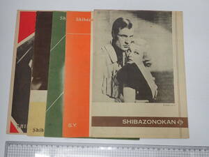 H 戦前芝園館パンフ5冊一括 将軍暁に死す ロイドの牛乳屋 マヅルカ 紅はこべ 真珠の首飾り 罪と罰