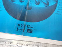 チラシ・半券 アニメーション・フェスティバル'66 草月会館ホール 月岡貞夫 宇野亜喜良 久里洋二 井上陽介 柳原良平 手塚治虫_画像2