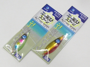 2色セット ぶっ飛びスプーン 38g #08バナナフラッシュレインボー #09赤金アカキン 56mm [挨拶等不要/梱包材なし/ゆうパケ匿名]