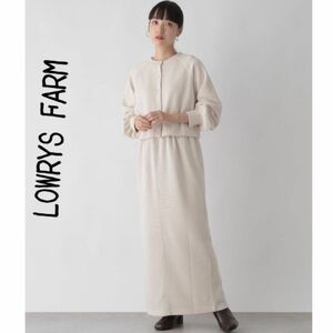 LOWRYS FARM カーディガン&ワンピース セットアップ