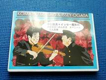 DVD 小松政夫×イッセー尾形の青春のびーめん生活 スペシャル 二人芝居 ボクシング カジノ 劇団 二毛作 船長 警備員 青春の日々 _画像1