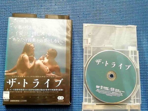 DVD ザ・トライブ PLEMYA/THE TRIBE ミロスラヴ・スラボシュピツキー グリゴリー・フェセンコ ヤナ・ノヴィコヴァ ウクライナ映画