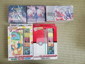 ポケモンカード 未開封ボックス詰め合わせ 151 ファイルセット　ダークファンタズマ　未来　トレーナーズボックス