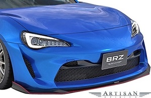 【M's】スバル BRZ ZC6 / トヨタ 86 ZN6 (2012.3-) ARTISAN SPIRITS フロントバンパー FRP エアロ カスタム アーティシャンスピリッツ