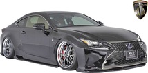 【M’s】LEXUS 前期 RC F-SPORT (2014.10-2018.9) AIMGAIN 純VIP SPORT GTフィニッシャー 左右 (Type2 エアロ専用) エイムゲイン パーツ_画像8