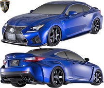 【M’s】レクサス 前期 RC-F (2014.10-2019.5) AIMGAIN 純VIP SPORT リアディフューザー エイムゲイン FRP エアロ パーツ カスタム_画像4