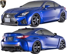 【M’s】LEXUS 前期 RC-F (2014.10-2019.5) AIMGAIN 純VIP SPORT リヤディフューザー エイムゲイン FRP エアロ パーツ カスタム 外装_画像5