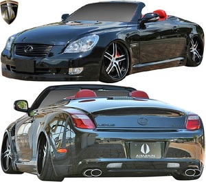 [M's] Lexus late SC430 UZZ40 (2005.8-2010.7) AIMGAIN PURE VIP Full Aero 3p Am Gain Gain FRP Aero Parts Set Aero Kit